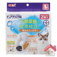 GEX - 貓飲水機離子過濾片替換裝 2pcs