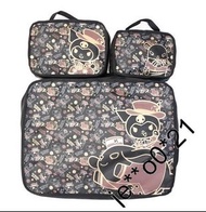 葵芳 新都會廣場 Kurmoi「酒店大亨」別注版旅行收納袋 (－套三涸)