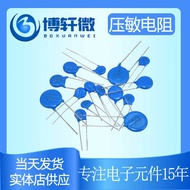 Plug-In Voltage Allergy Resistor 07D431K 10% Domestic Full Range Voltage Allergy Resistor Ready