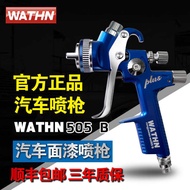 Genuine Original Spray 10B Car Spray Paint 40B Top Pot Sheet Metal Paint High Atomization