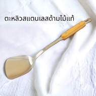 CMA Stainless Steel Spatula With Real Wooden Handle Total Length Of 37 cm. The Shop Photographed The