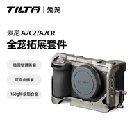 TILTA Iron-Headed Rabbit Cage Suitable for sony A7C2/A7CR Full Cage Camera Expansion Accessories Liv