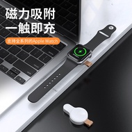 Iwatch Charger Suitable for Apple Watch Wireless Charger