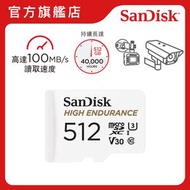 SanDisk - High Endurance 高耐寫度microSD 記憶卡 512GB (SDSQQNR-512G-GN6IA)