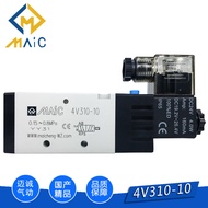 Yadeke Type Boutique Solenoid Valve 4V310-10/3V310-10-NC Normally Closed Two-Position Five-Way/Three