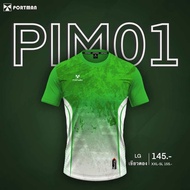 JUNIOR เสื้อกีฬา Portman PIM01 เด็ก เสื้อกีฬาแขนสั้น ผ้า Micro Polyester 100% ลายสุดเท่ ลวดลายผสมผสา