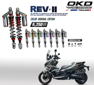 โช้คหลัง OKD REV ll Color Original Edition สำหรับ Zontes 368G โช๊คแต่ง PRO ONE Zontes368G