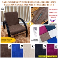 Sarung Kusyen Segi 4 STD 14PCS Segi Empat Standard 14 pcs Cushion Cover Square 14 in 1 (SIZE STD)