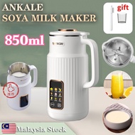 XIAOMI ANKALE German 850ML Soya Bean Milk Machine Household Small Mini Automatic Multi-Function Wall