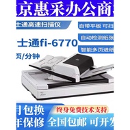 [in stock] Fujitsu fi-7700 7600 6670 6770 Scanner A3 Color High-Speed Double-Sided Automatic Paper I