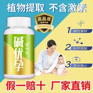 5 Bottles Alkaline Pregnancy Alkaline Food Pregnancy Conditioning Alkaline Physique Eating Alkaline 