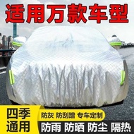 Car Cover SUV Car Cover SUV Car Off-Road Sunscreen Rainproof Snow Four Seasons Universal Heat Insula