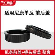 Shadow Resistant Nikon F Mount SLR Lens Front Rear Cover D5600 D3400 D3500 D7200 D7500 D7100 D7000 L