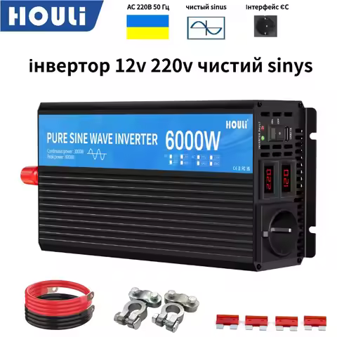 Houli інвертор 12v 220v чистий sinys 2000w 300w 4000w 12v инвертор 12v чистый синус dc to ac преобра