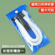 2026Mouth organ blowpipe 32 keys, 36 keys, 37 keys uni organ blowpipe 32 Keys 36 Keys 37 Keys Univer
