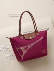 🔥4折優惠｜Longchamp 巴黎限量版 Eiffel Tower Tote🔥