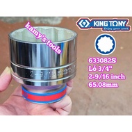 Kingtony 12-sided 3/4 inch socket head, size 2-9/16 inches, equivalent to 65mm 633082S