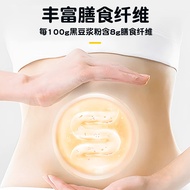 Ice Spring Soy Milk Powder Pure Black Soy Milk Powder 90g High Protein No Cane Sugar Added Instant S