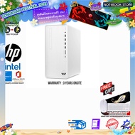 [รับเพิ่ม! แผ่นรองเม้าส์GAMING ขนาดใหญ่][ผ่อน 0% 10 ด.]HP PAVILION DESKTOP TP01-4021D/ประกัน 3 YEAR+ONSITE