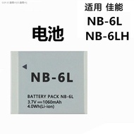 （COD） Suitable for Canon NB-6L battery D10 D20 D30 S90 S95 S120 S200 digital camera NB-6L