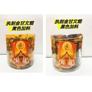 泰国执到金400粒庄加料金粉招财甘文烟 Thailand Jatukam Kemanyan 400Capsules with added ingredient