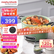 摩飞（Morphyrichards）多功能锅 家用多用途锅 电火锅料理锅鸳鸯锅电热锅电煮锅 3升 火锅锅 MR9087 薄荷绿