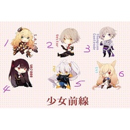 [Eight Million Halls] Girls Frontline/Q Version Acrylic Charm/Transparent Double-Sided/Eight Halls