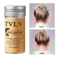 65g ผมหัก Artifact Hair WAX Stick เจลครีมจัดแต่งทรงผมผม Frizz คงที่ Fluffy เด็กผู้ชายและผู้หญิงจัดแต