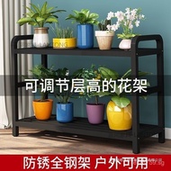 Iron Art Multi-layer Storage Rack Balcony Shelf Ladder-style Living Room Floor-standing Bonsai Luxur
