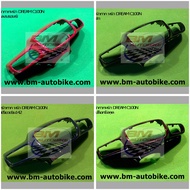 Mask Front DREAM C100N (DREAM NEW) Car Frame Separate Pieces
