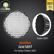 Godox Grid S85T -กริดอย่างเดียว- For Softbox S85T / Digilife