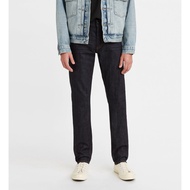 LEVI'S MADE In Japan 100cm High-End Branch Line & CRAFTED 511 Blue Fabric Edge Jeans 1833