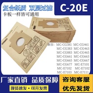 🔥 Panasonic Vacuum Dust Bag 🔥 Garbage Bag HOTSELLING in stock Replace Panasonic vacuum cleaner paper