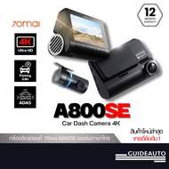 70mai Dash Cam 4K A800SE Dual-Vision 30 FPS Car Camera RC22 wifi Control Via APP