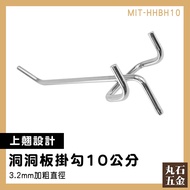 [Maruishi Hardware] Hook Universal Hardware Hole Plate Top Sky Standing MIT-HHBH10 Nail-Free Iron