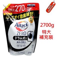 花王 - KAO - Attack ZERO 抗菌除臭 濃縮洗衣液(滾筒式裝)2700g [特大補充裝] (17497)(平行進口)