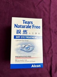 [最新已補貨]ALCON 淚然人工淚液32支無防腐劑裝（全新）
