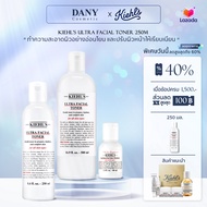 Kiehl's Ultra Facial Toner 250ml สูตรไร้แอลกอฮอล์ อ่อนโยนและสะดวกสบาย ควบคุมความมันและให้ความชุ่มชื้น 250มล