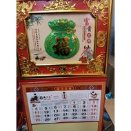 jade frame calendar 2026 horse
