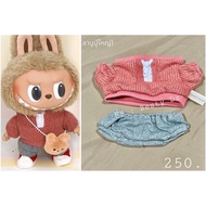 Labooboo Set Large Size 37-40 Cm. LABUBU Time to chill Yarn