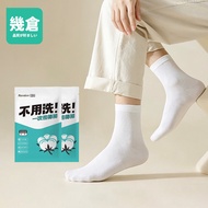 Split Ready-to-Use Disposable Socks Disposable Socks Disposable Socks Mid-Tube Socks Short Socks Men