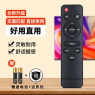 Edifier B7 R2000DB RC10D S880 S201 Soundbar Remote Control Digital Accessories Home Cinema Audio Vid