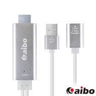aibo 三合一 手機轉HDMI影音傳輸線(iOS/Type-C/Micro)-2M-銀色