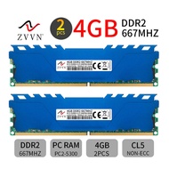 ชุด ZVVN 8GB DDR2 2X4GB 667MHz 240Pin PC2-5300U DIMM หน่วยความจำคอมพิวเตอร์แรมหน้าจอคอมพิวเตอร์