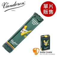 Vandoren 竹片 V16 深綠盒 高音薩克斯風竹片 2號/2.5號/3.5號 Soprano Sax (單片裝)