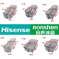 Suitable for Haixin Volume Refrigerator Door Shelf Door Hanging Box Door Bottle Frame Door Buckle Re