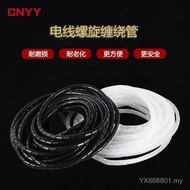 Winding Tube Winding Tube Black White 6 Winding Tube 10 Sleeve Insulation Spiral Wire Coating Tube 8