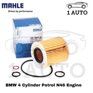 MAHLE GERMANY OIL FILTER BMW N42 N45 N46 engine E46 318i E90 318i 320i X1 E84 18i E87 118i 120i