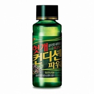 น้ำแก้แฮงค์ แก้เมา อันดับ1 ของเกาหลี inno.n condition hutgae drink 100ml 컨디션헛개 100ml  숙취해소