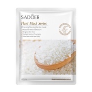 AABEAUTY ROREC SADOER GOHAN White Rice Masks Gohan Hydrating and Moisturizing Mask